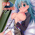 Suzuya Level 99