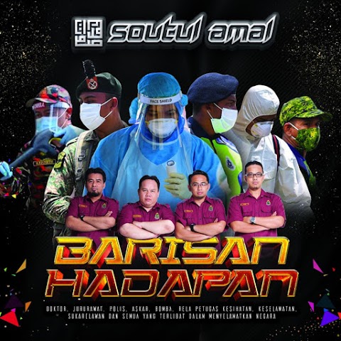 Soutul Amal - Barisan Hadapan MP3