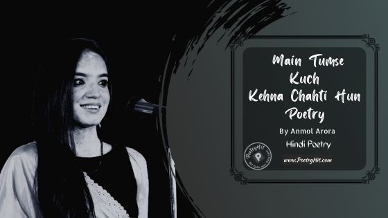 MAIN TUMSE KUCH KEHNA CHAHTI HUN POETRY - Anmol Arora | Hindi Poetry | Poetryhit.com