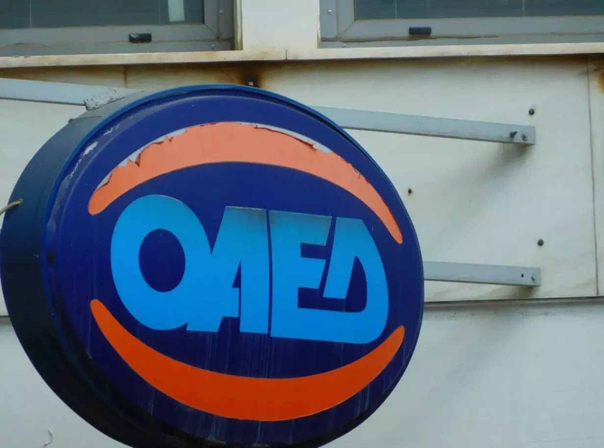 ΟΑΕΔ: Νέο πρόγραμμα με 951 ευρώ για 10.000 ανέργους