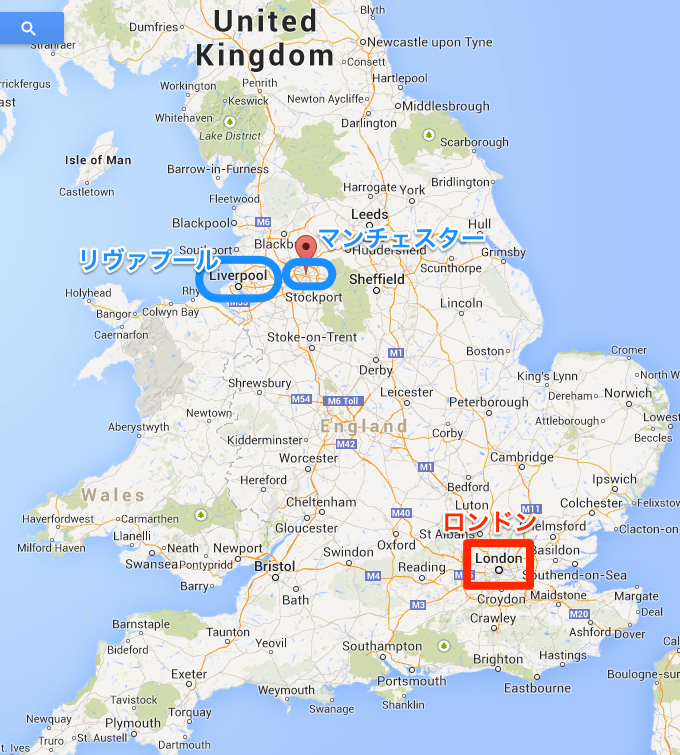 旅の途中 Soas留学記 イギリス旅行記その1 リヴァプールとマンチェスター