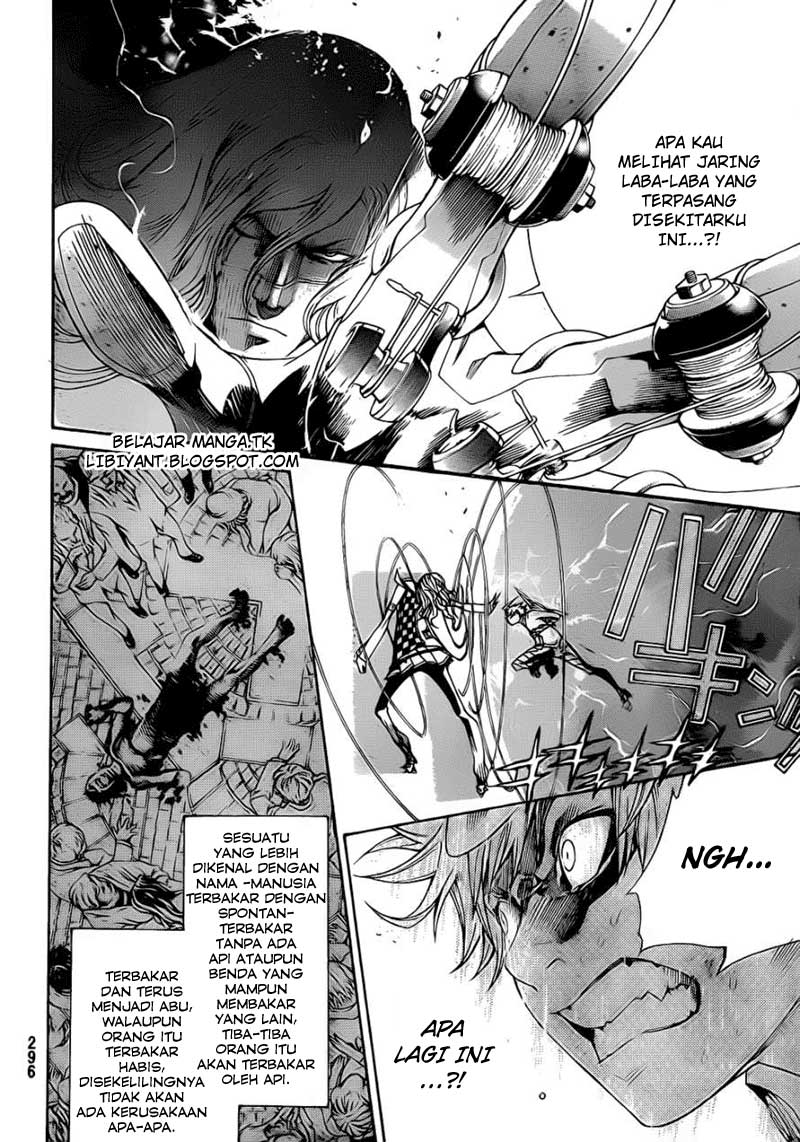 Air Gear Page 05