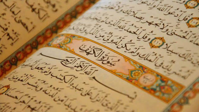 al-quran