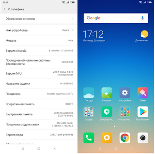 Cara Download Update Redmi Note 5 Oreo sekarang! [Bajakan Android 8.1 build]