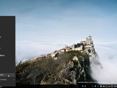 [10000ダウンロード済み√] windows10 ロック画面 画像 保存 826672-Windows10 ロック画面 画像 保存方法