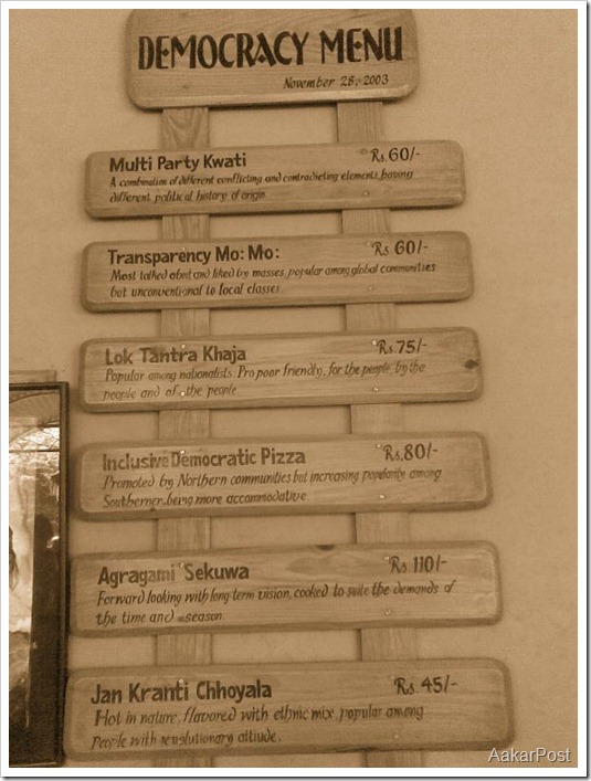 Democracy Menu