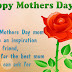 Happy Mother's Day Quotes with Pictures