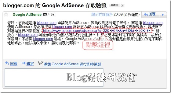 Adsense_template06