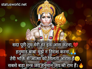 Hanuman Images Hd