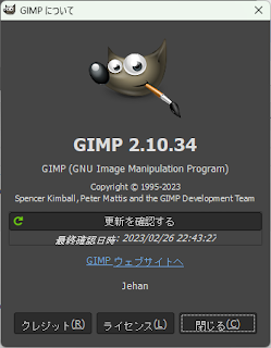 GIMP 2.10.34