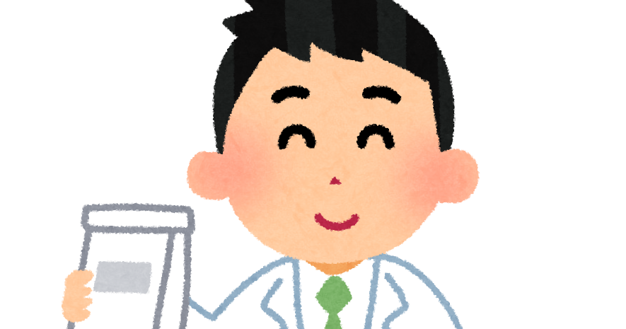 薬剤師のイラスト 男性 かわいいフリー素材集 いらすとや