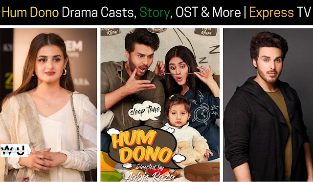 Hum Dono Drama Casts, Story, OST & More | Express TV