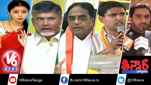 Rajanala Srihari Loves Eating Neem Leaves – AP CM Babu Strategy On Power Supply to TG – Teenmaar News 18th June 2014