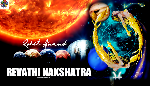 Birth Star Revati or रेवती Nakshatra Mythology & its Secrets in Vedic Astrology by World Famous Astrologer Shri Rohit Anand.