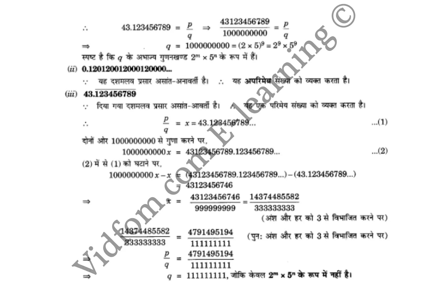 कक्षा 10 गणित  के नोट्स  हिंदी में एनसीईआरटी समाधान,     class 10 Maths chapter 1,   class 10 Maths chapter 1 ncert solutions in Maths,  class 10 Maths chapter 1 notes in hindi,   class 10 Maths chapter 1 question answer,   class 10 Maths chapter 1 notes,   class 10 Maths chapter 1 class 10 Maths  chapter 1 in  hindi,    class 10 Maths chapter 1 important questions in  hindi,   class 10 Maths hindi  chapter 1 notes in hindi,   class 10 Maths  chapter 1 test,   class 10 Maths  chapter 1 class 10 Maths  chapter 1 pdf,   class 10 Maths  chapter 1 notes pdf,   class 10 Maths  chapter 1 exercise solutions,  class 10 Maths  chapter 1,  class 10 Maths  chapter 1 notes study rankers,  class 10 Maths  chapter 1 notes,   class 10 Maths hindi  chapter 1 notes,    class 10 Maths   chapter 1  class 10  notes pdf,  class 10 Maths  chapter 1 class 10  notes  ncert,  class 10 Maths  chapter 1 class 10 pdf,   class 10 Maths  chapter 1  book,   class 10 Maths  chapter 1 quiz class 10  ,    10  th class 10 Maths chapter 1  book up board,   up board 10  th class 10 Maths chapter 1 notes,  class 10 Maths,   class 10 Maths ncert solutions in Maths,   class 10 Maths notes in hindi,   class 10 Maths question answer,   class 10 Maths notes,  class 10 Maths class 10 Maths  chapter 1 in  hindi,    class 10 Maths important questions in  hindi,   class 10 Maths notes in hindi,    class 10 Maths test,  class 10 Maths class 10 Maths  chapter 1 pdf,   class 10 Maths notes pdf,   class 10 Maths exercise solutions,   class 10 Maths,  class 10 Maths notes study rankers,   class 10 Maths notes,  class 10 Maths notes,   class 10 Maths  class 10  notes pdf,   class 10 Maths class 10  notes  ncert,   class 10 Maths class 10 pdf,   class 10 Maths  book,  class 10 Maths quiz class 10  ,  10  th class 10 Maths    book up board,    up board 10  th class 10 Maths notes,      कक्षा 10 गणित अध्याय 1 ,  कक्षा 10 गणित, कक्षा 10 गणित अध्याय 1  के नोट्स हिंदी में,  कक्षा 10 का गणित अध्याय 1 का प्रश्न उत्तर,  कक्षा 10 गणित अध्याय 1  के नोट्स,  10 कक्षा गणित  हिंदी में, कक्षा 10 गणित अध्याय 1  हिंदी में,  कक्षा 10 गणित अध्याय 1  महत्वपूर्ण प्रश्न हिंदी में, कक्षा 10   हिंदी के नोट्स  हिंदी में, गणित हिंदी  कक्षा 10 नोट्स pdf,    गणित हिंदी  कक्षा 10 नोट्स 2021 ncert,  गणित हिंदी  कक्षा 10 pdf,   गणित हिंदी  पुस्तक,   गणित हिंदी की बुक,   गणित हिंदी  प्रश्नोत्तरी class 10 ,  10   वीं गणित  पुस्तक up board,   बिहार बोर्ड 10  पुस्तक वीं गणित नोट्स,    गणित  कक्षा 10 नोट्स 2021 ncert,   गणित  कक्षा 10 pdf,   गणित  पुस्तक,   गणित की बुक,   गणित  प्रश्नोत्तरी class 10,   कक्षा 10 गणित,  कक्षा 10 गणित  के नोट्स हिंदी में,  कक्षा 10 का गणित का प्रश्न उत्तर,  कक्षा 10 गणित  के नोट्स, 10 कक्षा गणित 2021  हिंदी में, कक्षा 10 गणित  हिंदी में, कक्षा 10 गणित  महत्वपूर्ण प्रश्न हिंदी में, कक्षा 10 गणित  हिंदी के नोट्स  हिंदी में, गणित हिंदी  कक्षा 10 नोट्स pdf,   गणित हिंदी  कक्षा 10 नोट्स 2021 ncert,   गणित हिंदी  कक्षा 10 pdf,  गणित हिंदी  पुस्तक,   गणित हिंदी की बुक,   गणित हिंदी  प्रश्नोत्तरी class 10 ,  10   वीं गणित  पुस्तक up board,  बिहार बोर्ड 10  पुस्तक वीं गणित नोट्स,    गणित  कक्षा 10 नोट्स 2021 ncert,  गणित  कक्षा 10 pdf,   गणित  पुस्तक,  गणित की बुक,   गणित  प्रश्नोत्तरी   class 10,   10th Maths   book in hindi, 10th Maths notes in hindi, cbse books for class 10  , cbse books in hindi, cbse ncert books, class 10   Maths   notes in hindi,  class 10 Maths hindi ncert solutions, Maths 2020, Maths  2021,