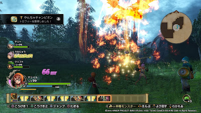ドラゴンクエストヒーローズ2 トロフィー集め その4 ドラゴンクエストヒーローズ2 トロフィー集め その4