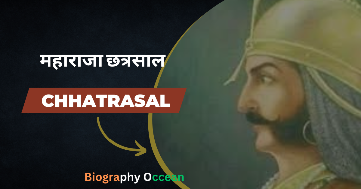 महाराजा छत्रसाल की जीवनी, इतिहास | Chhatrasal Biography In Hindi | Biography Occean...