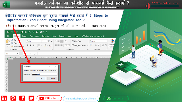 Step 1 to remove password of an Excel Sheet