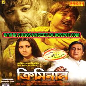 Criminal 2005 Bengali Movie Watch Online