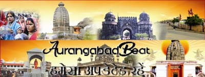 Aurangabad Beat