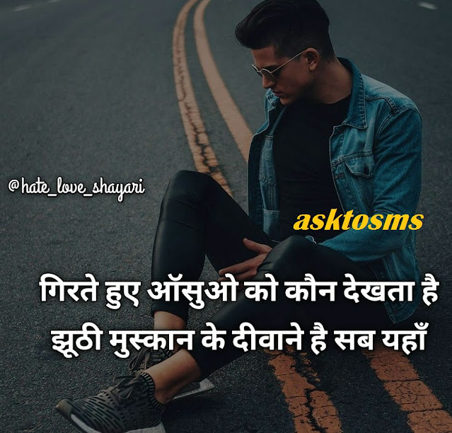 Jabardast shayari ka khajana, jabardast hindi shayari, jabardast shayari