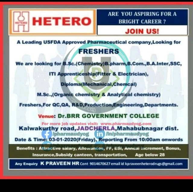 Hetero Labs| Walk-in for Freshers on 3 Jan 2020 | Pharma Jobs in Jadcherla