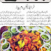 Tasty Fried Chicken Dum Piyaz Recipe In Urdu