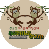 Jungle Gym Climbing Center (정글짐 클라이밍센터) 