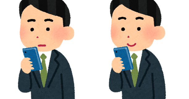 立ってスマホを使う人のイラスト 男性会社員 かわいいフリー素材集 いらすとや