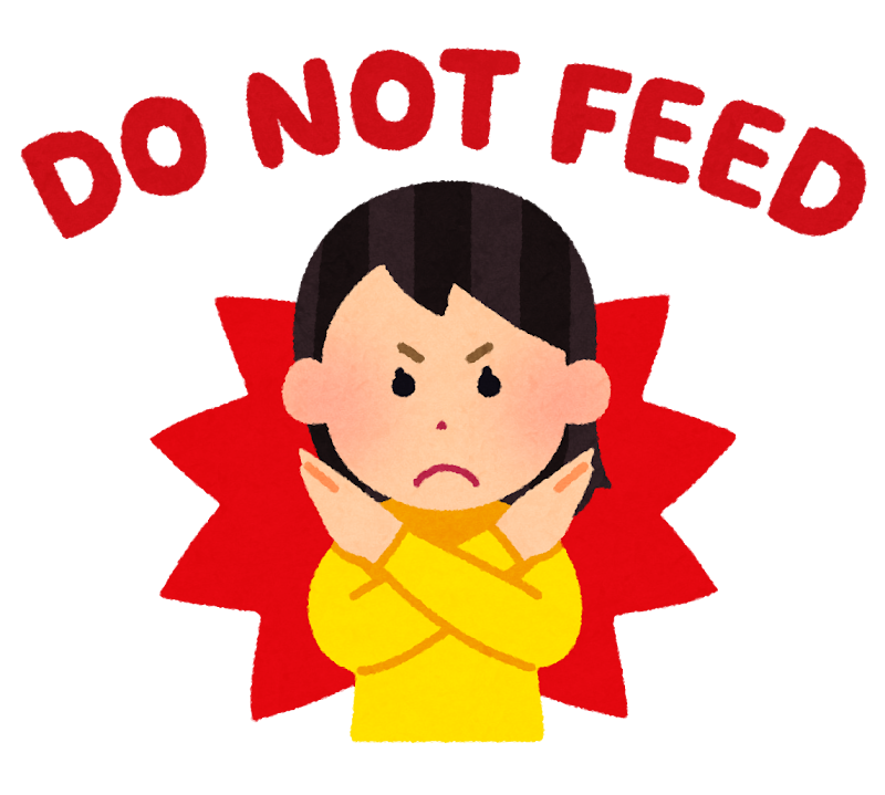 Do Not Feed のイラスト文字 かわいいフリー素材集 いらすとや