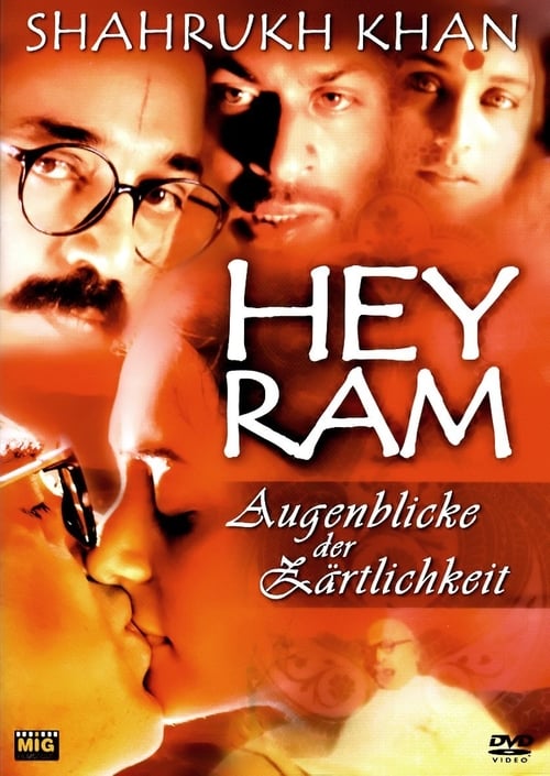 Watch Hey Ram 2000 Full Movie With English Subtitles