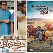 Mammootty Vs Dulquer Salmaan this Ramzan 