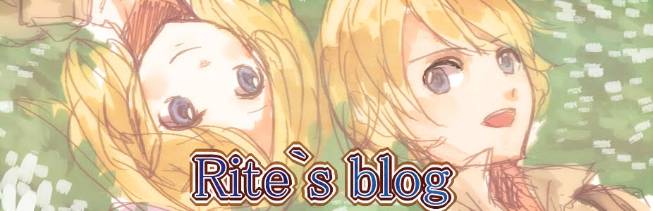 リテの箱　Rite`s blog