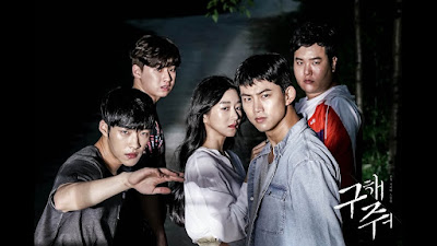 Korean Drama Synopsis - Save Me, Sinopsis Drama Korea - Save Me, Pelakon - Pelakon Drama Korea Save Me, Taecyeon, Seo Ye Ji, Woo Do Hwan, David Lee, Ha Hoe Jung, Cho Seong Ha, Jung Hae Kyun, Yun Yoo Sun, Park Ji Young, Jo Jae Yun, Son Byung Ho, Ending Save Me, 