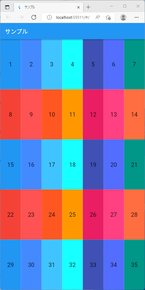 flutterグリッド 小