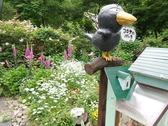 鳥取県西伯郡伯耆町丸山　ロイヤルシティ大山　飾り付けられた別荘宅