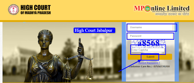 mp high court,high court recruitment,mphighcourt, mphighcourt,mp high court jabalpur,madhya pradesh high court,