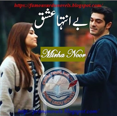 Be inteha ishq novel by Mirha Noor pdf
