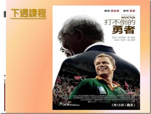 投影片2