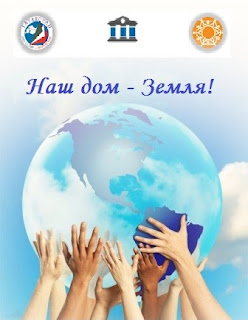 http://tnvrod.ru/index.php/1670-ob-yavlyaetsya-konkurs-nash-dom-zemlya