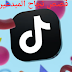 من الابتكار إلى الشهرة: قصص نجاح المبدعين على TikTok تلهمك!