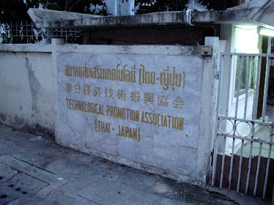 Technological Promotion Association, Bangkok