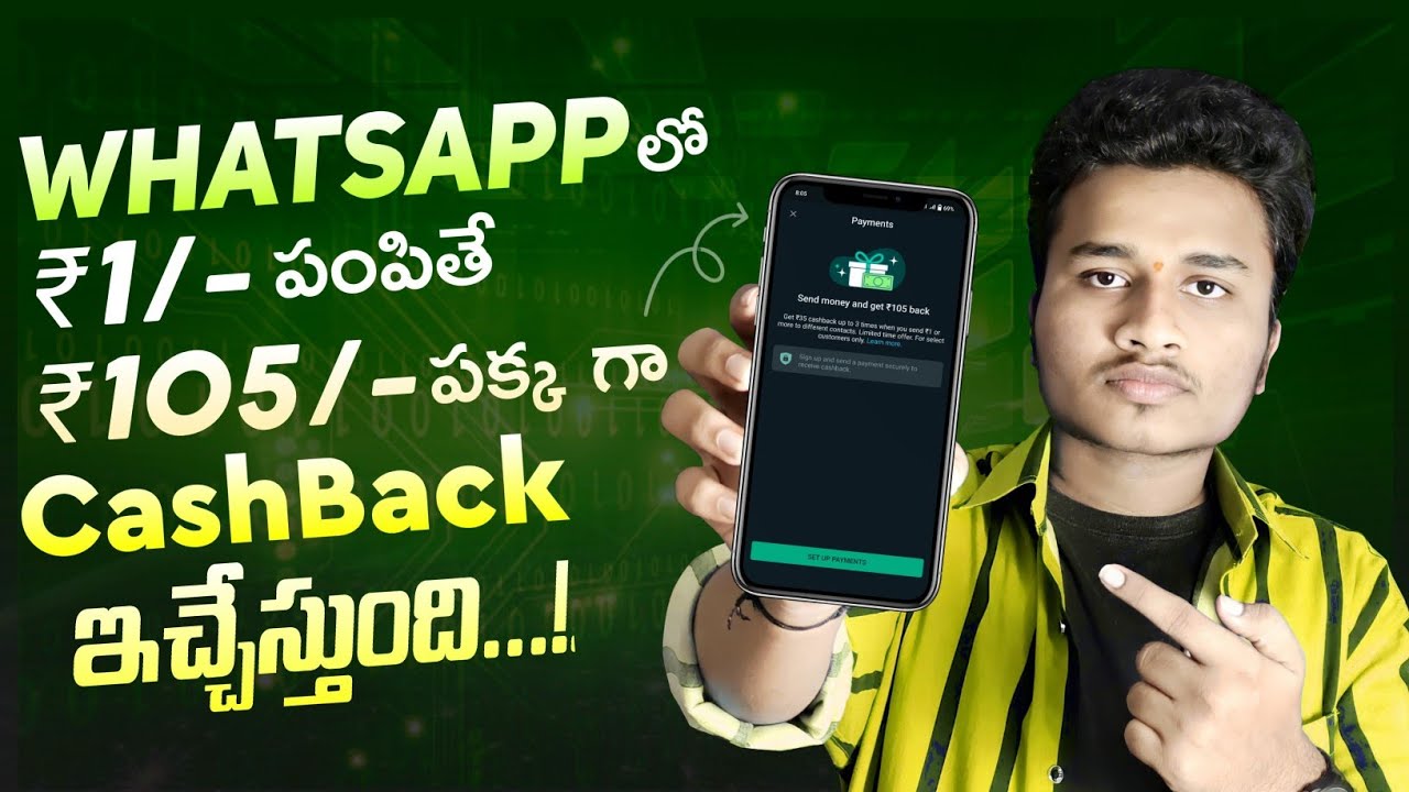 WhatsApp users can get Rs 105 cashback via WhatsApp Pay