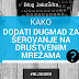 Kako da dodate like, twitter, google plus dugme na vaš blog?