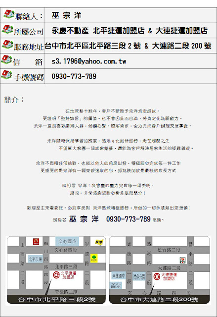 房市住進太平間？「殭屍房」滿街跑