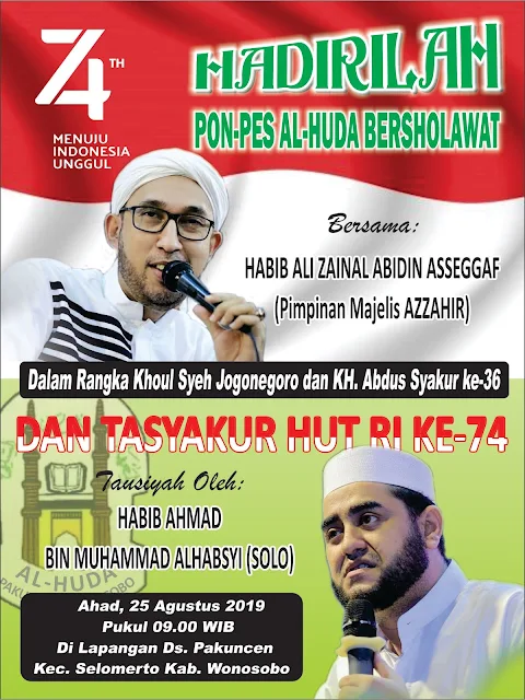 Desain Pamflet Selebaran Baner Pengajian Khoul 2019