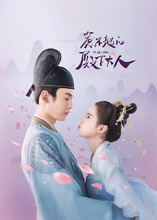 Công Chúa Điện Hạ Không Thể Chọc - Untouchable Princess  (2022)