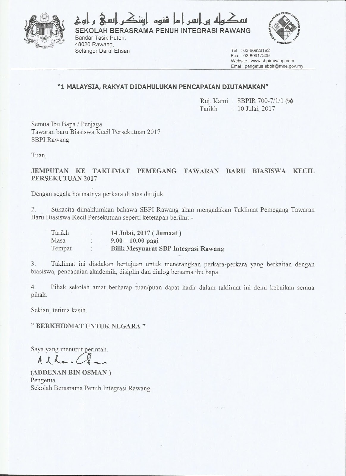 Contoh Surat Jemputan Pertandingan Futsal  Surat pernyataan