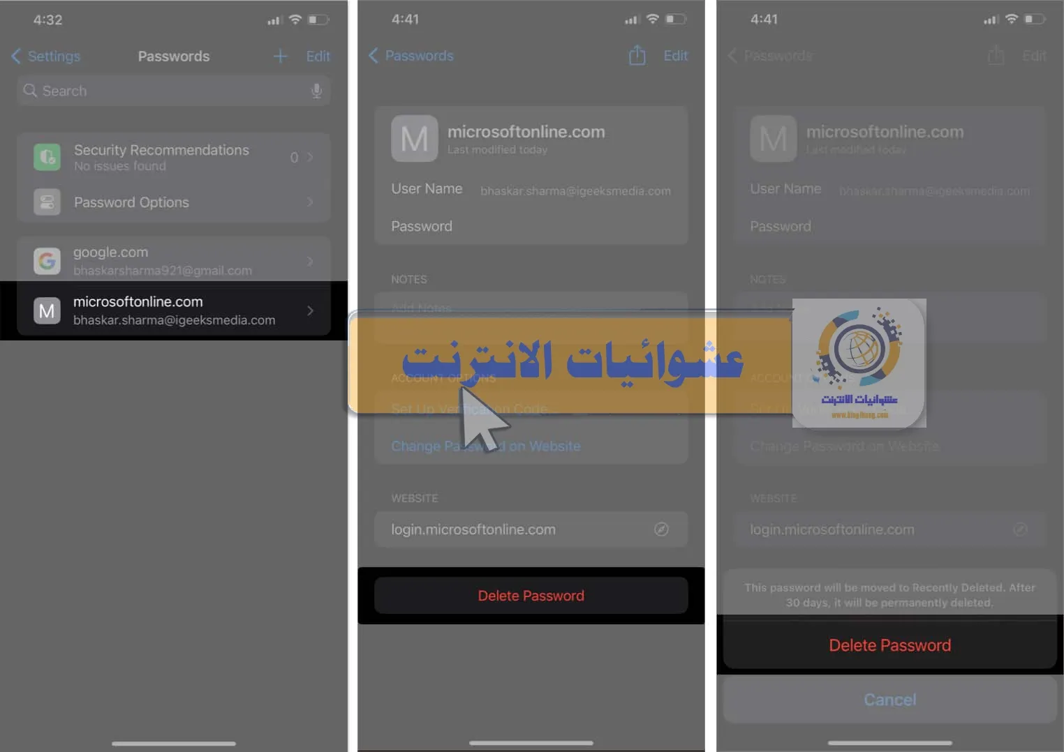 اختر موقع الويب أو التطبيق، وانقر فوق حذف كلمة المرور، وقم بالتأكيد عن طريق تحديد حذف كلمة المرور