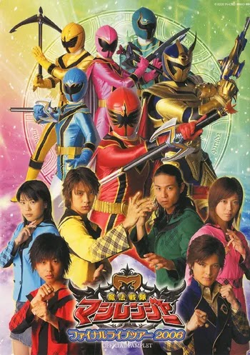 Mahou Sentai Magiranger (2005) Legendado